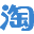 阿里智能抠图